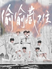 深入了解 强上美人师尊